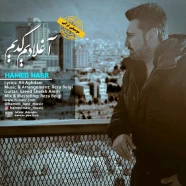 حامد نصر - آغلادیم گدیم