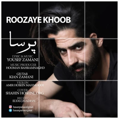 پرسا - روزای خوب