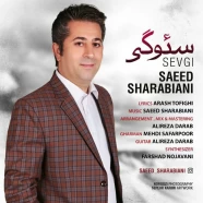 سعید شربیانی - سوگی