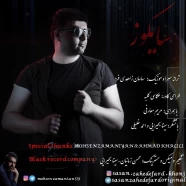 ساسان زاهدی فرد - سایکوز