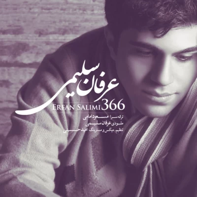 عرفان سلیمی - 366