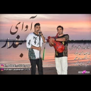 علی عساکره - رفتم به بازار