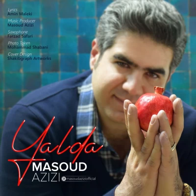 مسعود عزیزی - یلدا