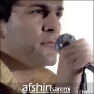 افشین صارمی - تو یک لحظه