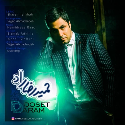 حمیدرضا راد - دوست دارم