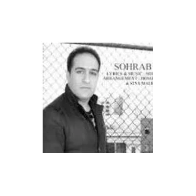 سهراب عبدی - تو بارون