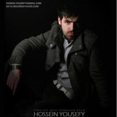 حسین یوسفی - حلالت میکنم