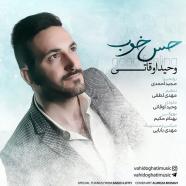 وحید اوقاتی - حس خوب